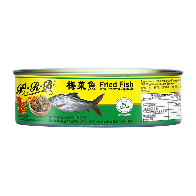 fried fish with preserved vegetable canned