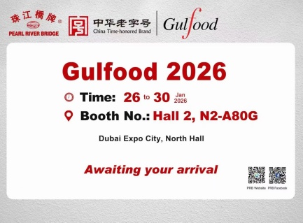 Мост через реку Перл-Ривер продемонстрирует аутентичные вкусы на выставке Gulfood 2026.